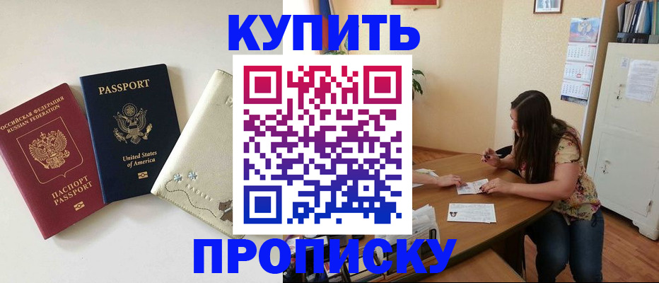 форма 3 в Заволжске